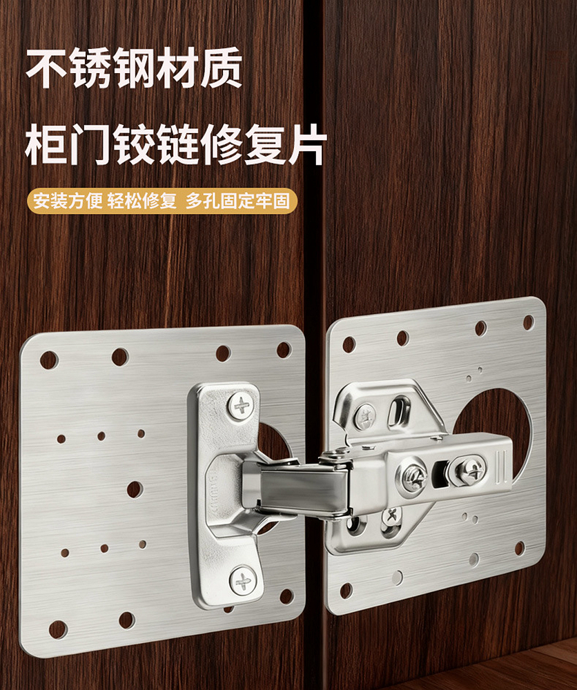 10-50PCS Stainless Steel Cabin - Door Reinforcer Kit review and price